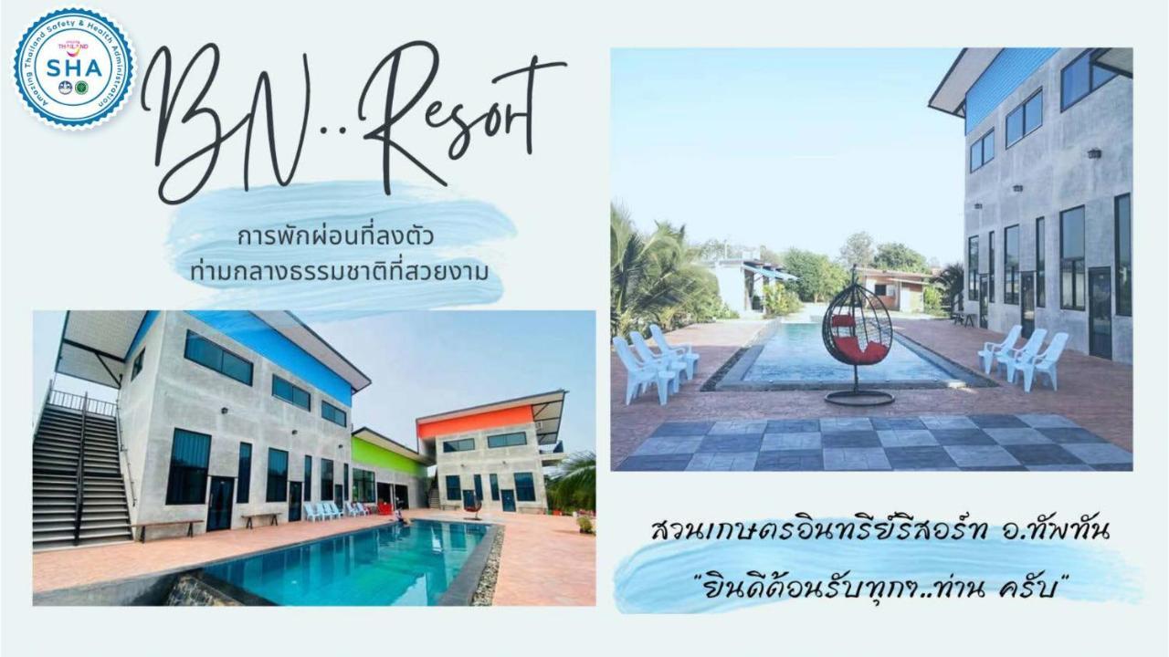 Bn Resort Ban Nong Chum Saeng Kültér fotó