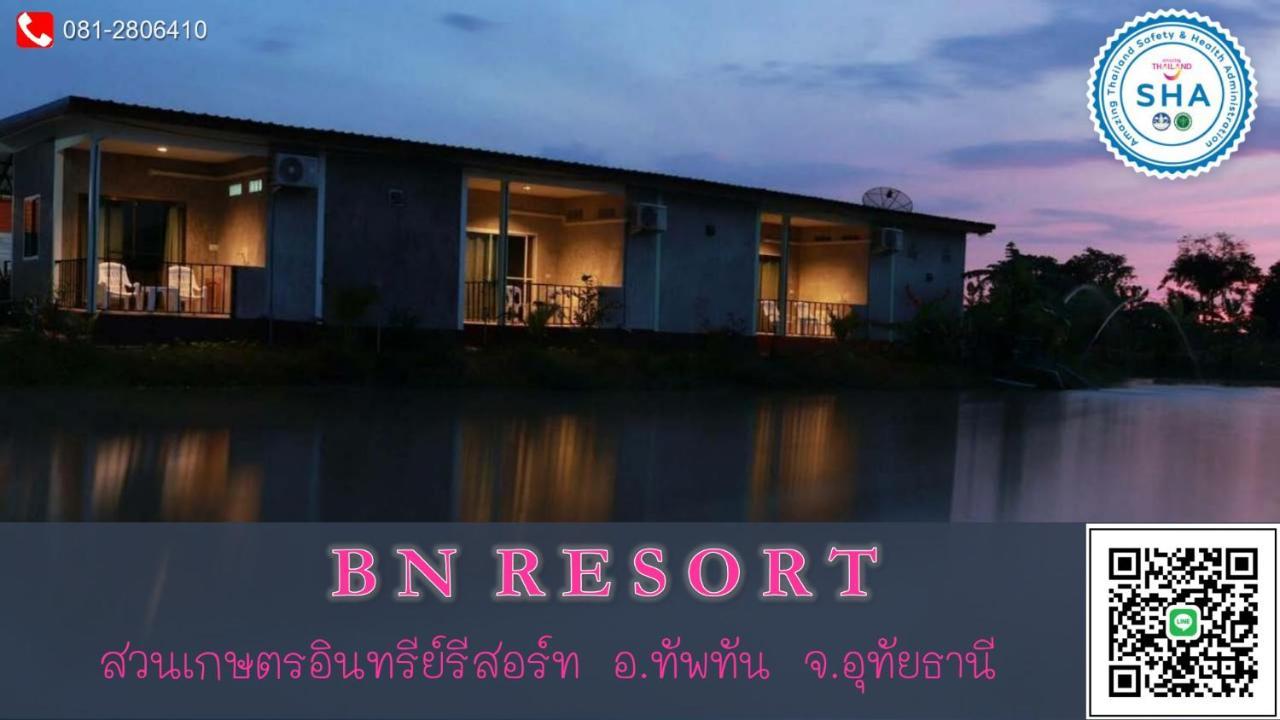 Bn Resort Ban Nong Chum Saeng Kültér fotó